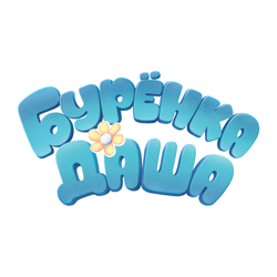 Буренка даша