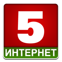 Беларусь 5