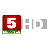 Беларусь 5